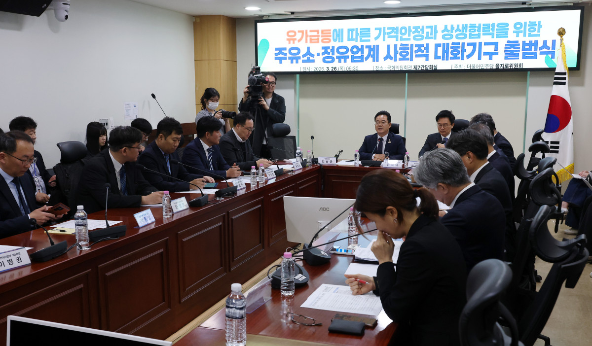 ▲더불어민주당 을지로위원장인 민병덕 의원이 26일 국회 의원회관에서 열린 유가 급등에 따른 가격안정과 상생협력을 위한 주유소-정유업계 사회적 대화 기구 출범식에서 발언하고 있다. 사진=연합뉴스