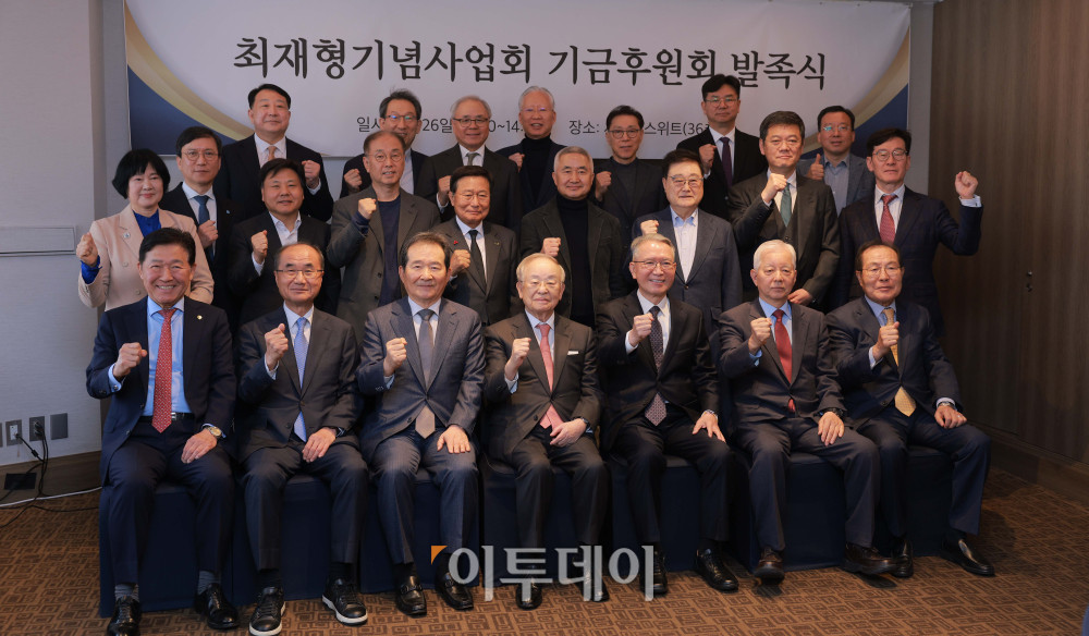 ▲26일 서울 중구 롯데호텔에서 열린 독립운동가 최재형 기념사업회 기금 후원회 발족식에서 정세균 전 국무총리, 김형오 전 국회의장, 손경식 한국경영자총협회장, 박종범 기금후원회장 등이 참석자들과 기념촬영을 하고 있다. 고이란 기자 photoeran@