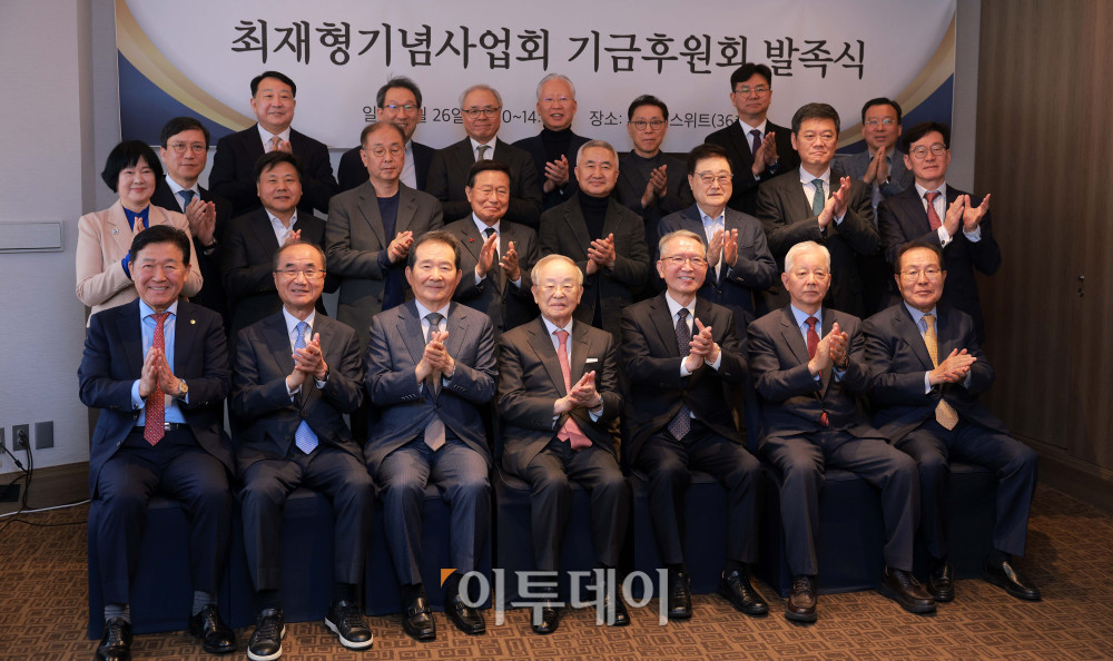 ▲26일 서울 중구 롯데호텔에서 열린 독립운동가 최재형 기념사업회 기금 후원회 발족식에서 정세균 전 국무총리, 김형오 전 국회의장, 손경식 한국경영자총협회장, 박종범 기금후원회장 등이 참석자들과 기념촬영을 하고 있다. 고이란 기자 photoeran@