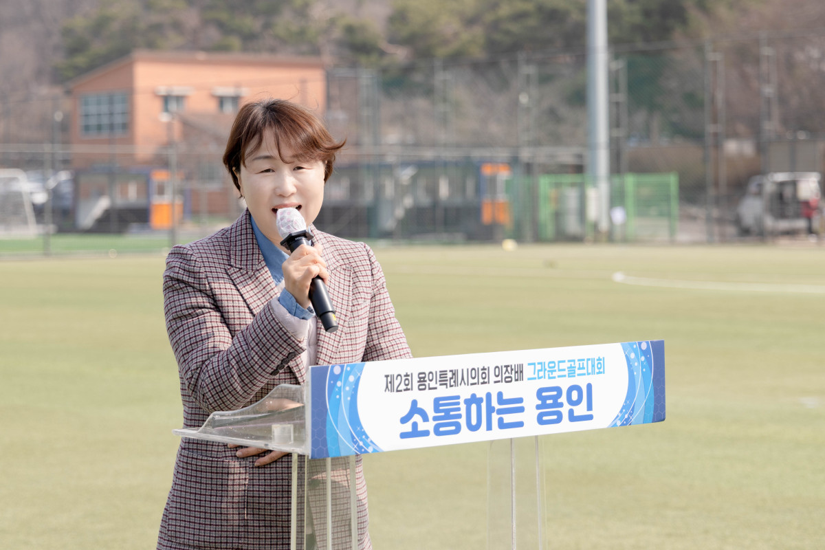 ▲유진선 용인특례시의회 의장이 26일 기흥레스피아 C축구장에서 열린 '2026년 제2회 용인특례시의회 의장배 그라운드골프대회' 개회식에서 대회사를 하고 있다. (용인특례시의회)