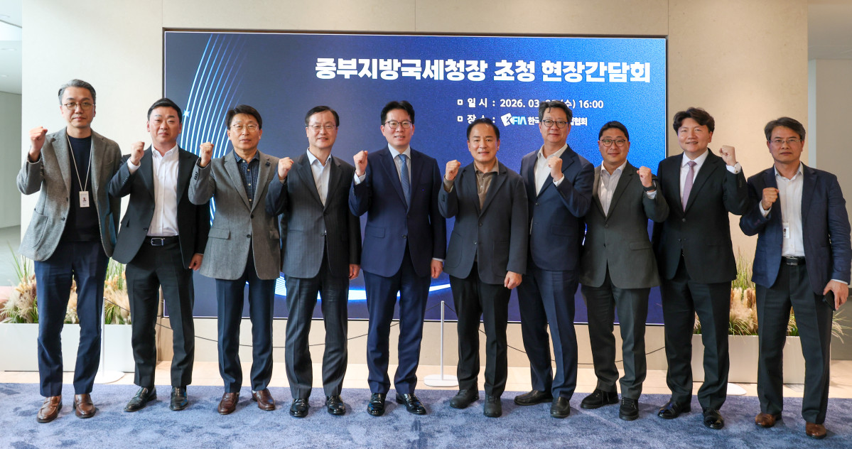 ▲김경호 한국팹리스산업협회장(오른쪽에서 다섯 번째)과 이승수 중부지방국세청장(왼쪽에서 다섯 번째) 등 관계자들이 기념 사진을 찍고 있다. (사진제공=한국팹리스산업협회 제공)