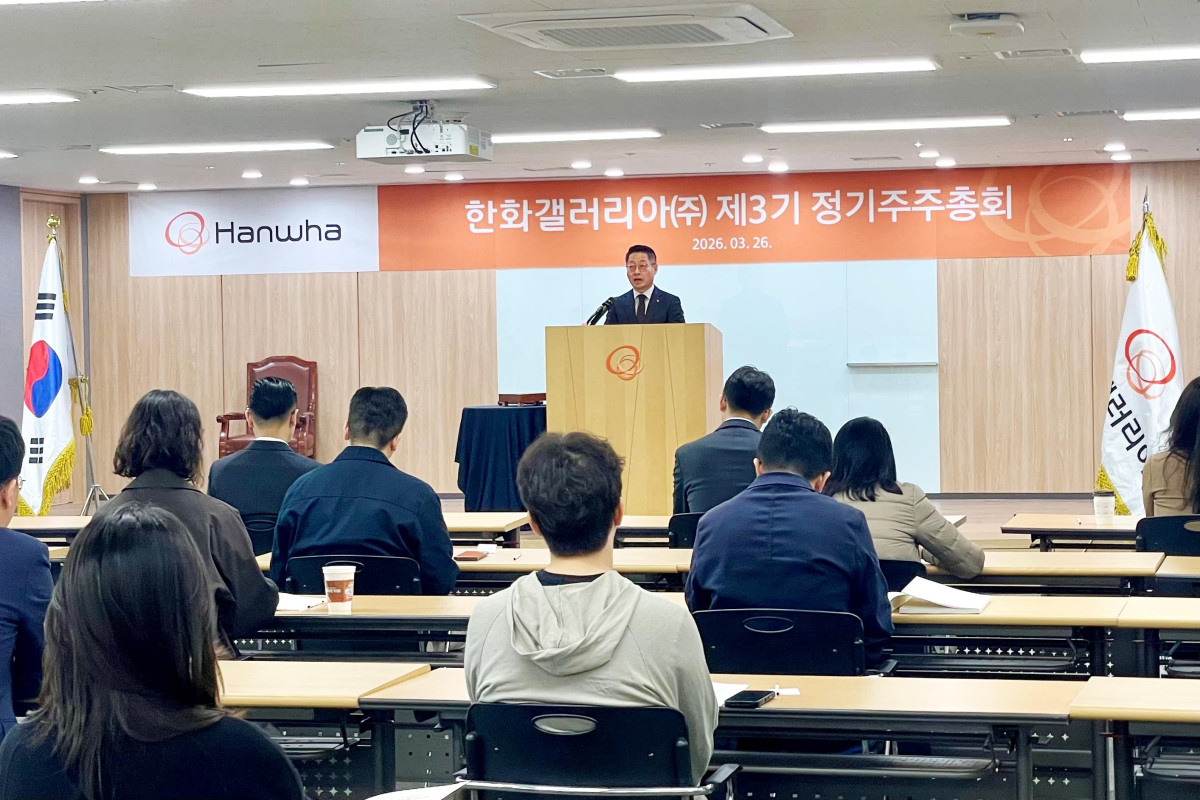 ▲김영훈 한화갤러리아 대표가 26일 서울 영등포구 한화금융센터63에서 열린 정기 주주총회에서 발언하고 있다. (사진제공=한화갤러리아)