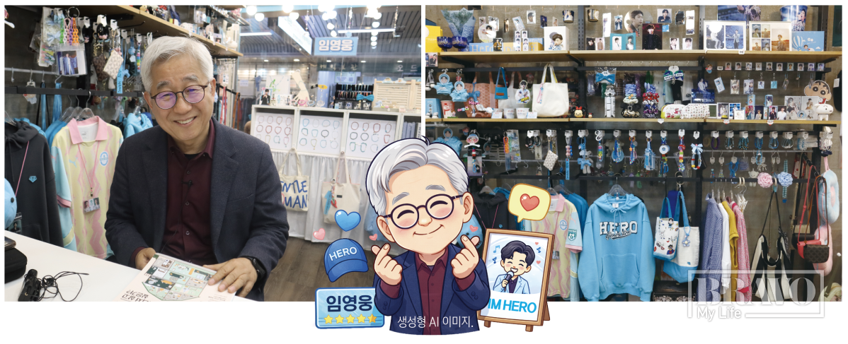 (AI 기반 편집 이미지)