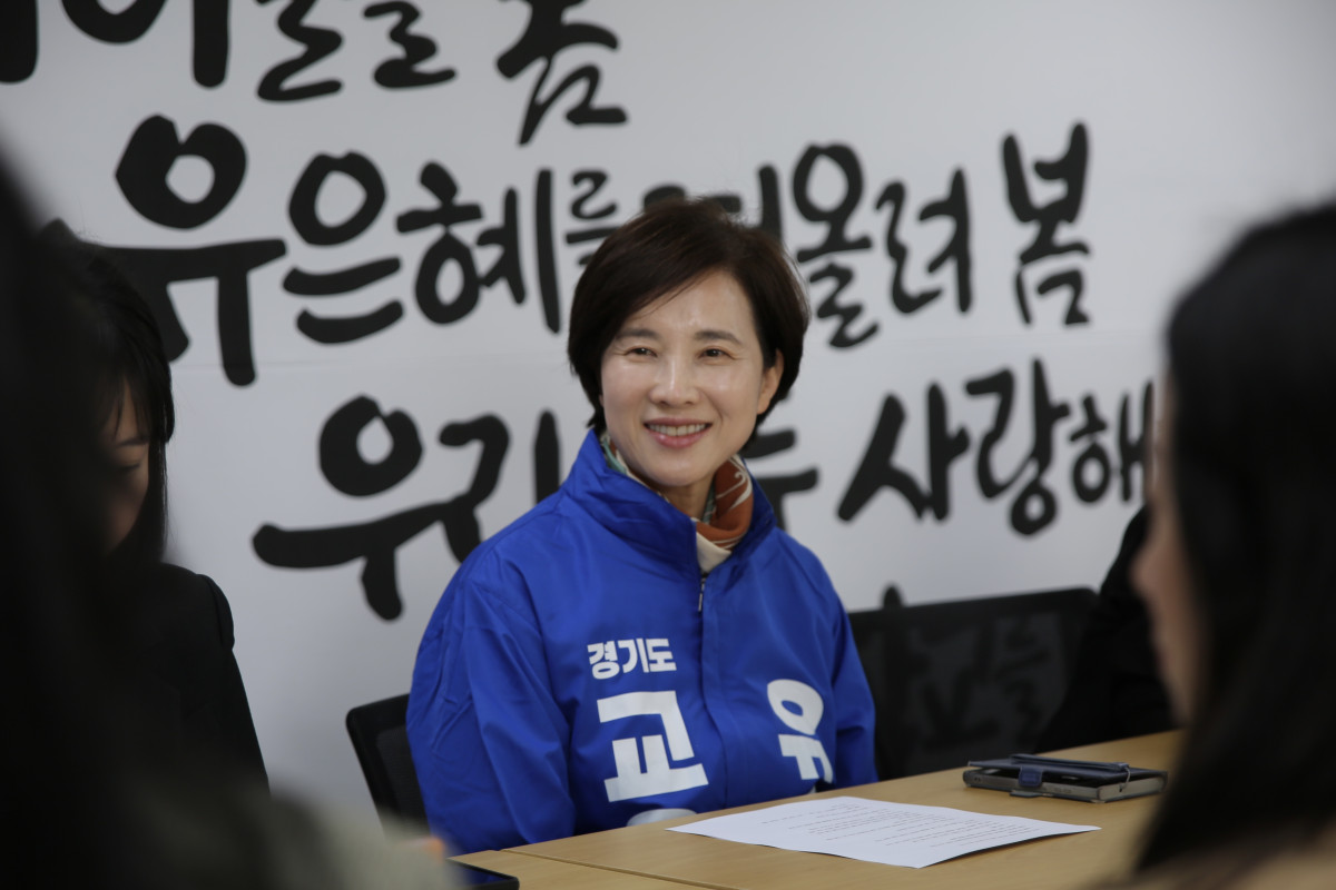 ▲유은혜 경기도교육감 예비후보가 26일 수원 권선지역 학부모들과 정책 간담회를 열고 학교 현장의 목소리를 직접 청취하고 있다. (유은혜 예비후보 캠프)