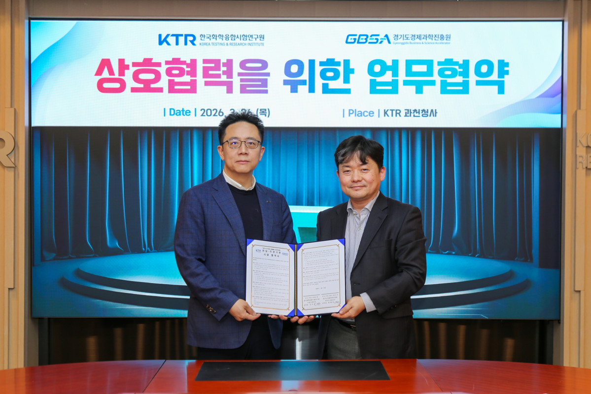 ▲최해종 경기도경제과학진흥원 바이오산업본부장과 김지훈 한국화학융합시험연구원 사업지원본부장이 26일 KTR 과천청사에서 '연구장비 공동활용 시스템 운영 사업' 주관기관 협약서를 들어 보이고 있다. (경기도경제과학진흥원)