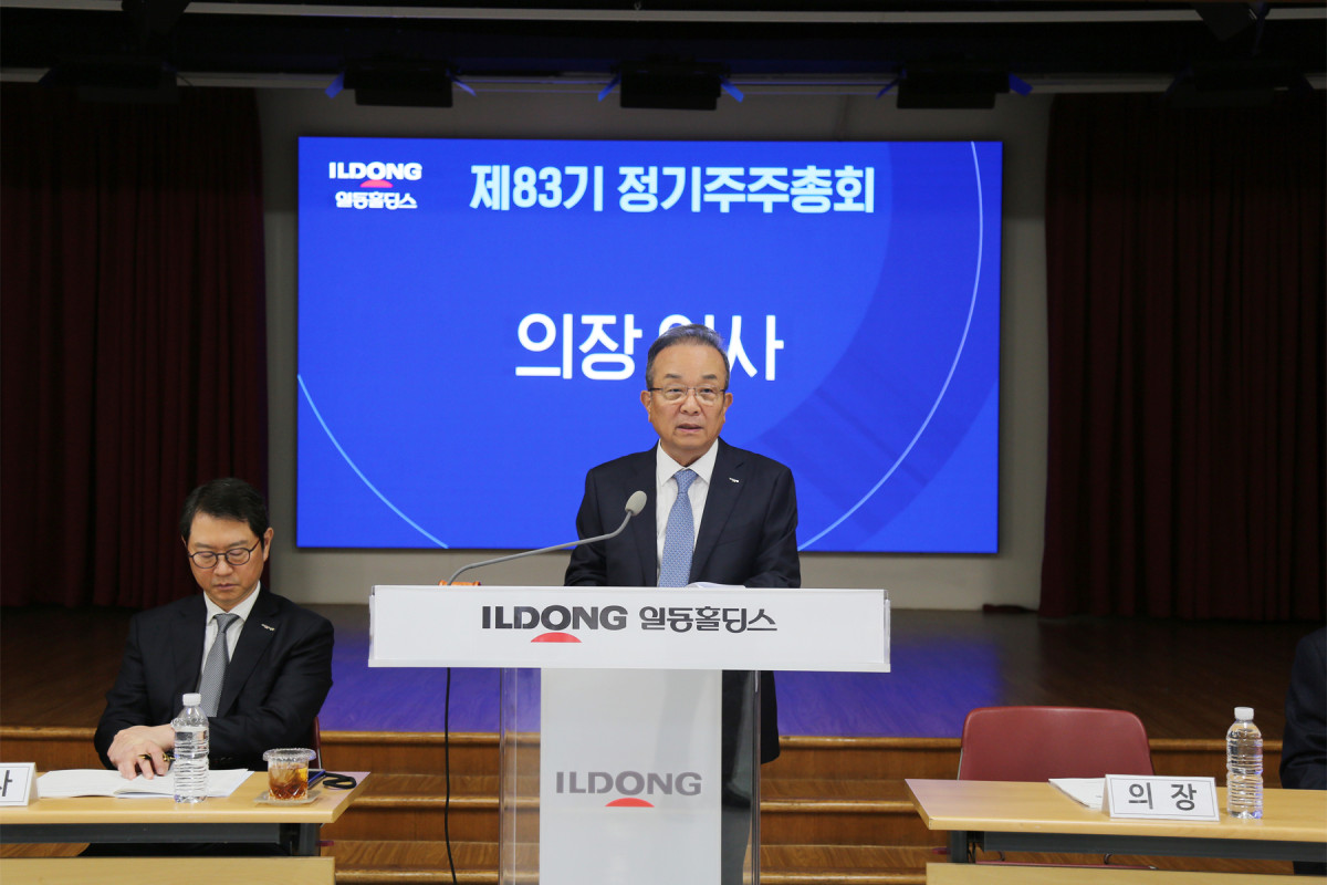 ▲26일 서울시 서초구 일동제약 본사에서 일동홀딩스의 제83기 정기 주주 총회가 진행되고 있다. (사진제공=일동홀딩스)