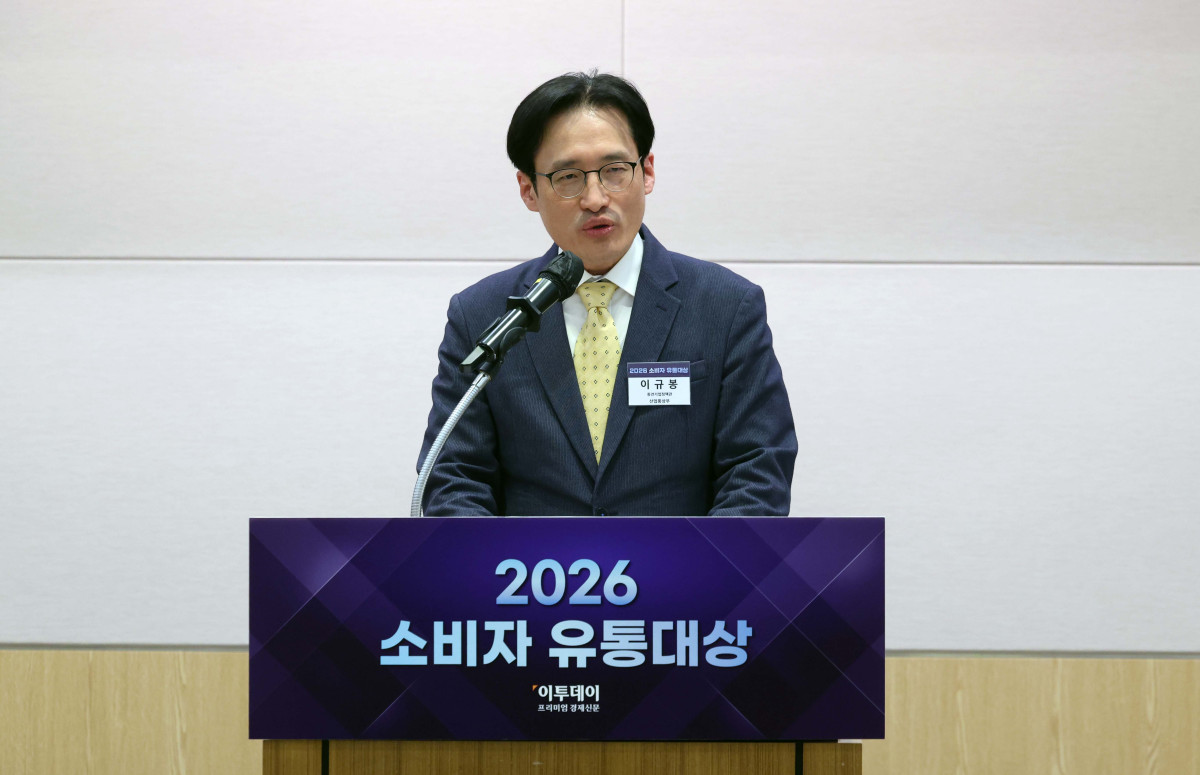 ▲이규봉 산업통상부 중견기업정책관이 26일 서울 여의도 FKI타워 컨퍼런스센터에서 열린 ‘2026 소비자 유통대상’에서 축사를 하고 있다. 이투데이가 주최한 소비자 유통대상은 진화하는 유통산업을 이끄는 리더를 발굴하고 시상함으로써 유통산업의 발전적인 모델을 공유하고 널리 전파하는 자리다. 신태현 기자 holjjak@