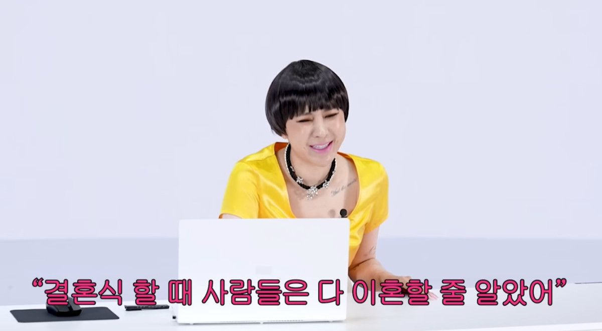 (출처=유튜브 채널 '개과천선 서인영' 캡처)