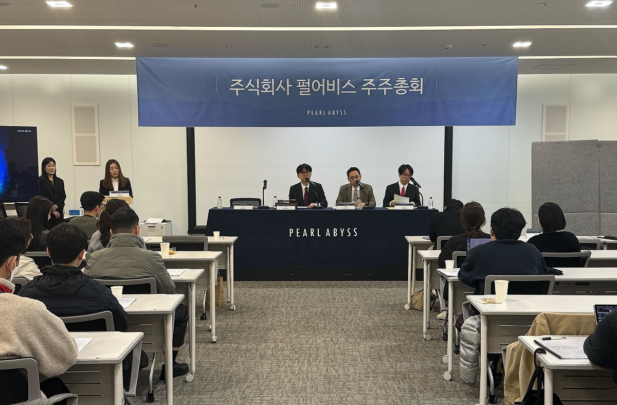 ▲펄어비스가 27일 과천 사옥 홈 원에서 제17기 정기 주주총회를 개최했다. (사진제공=펄어비스)