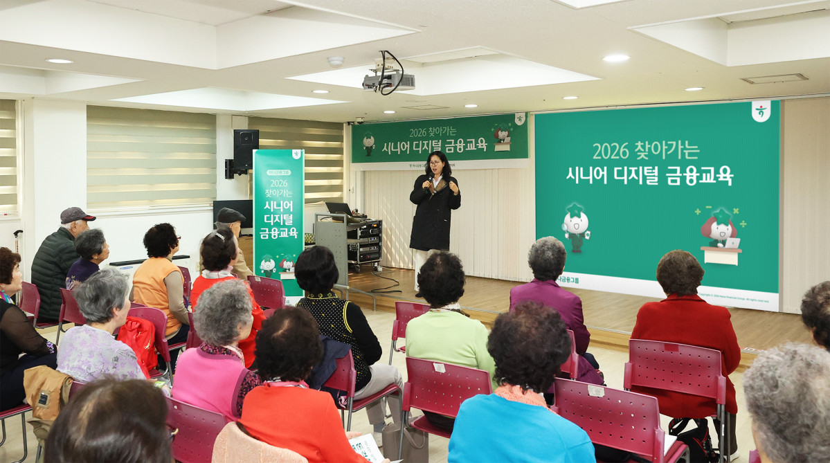 ▲25일 서울 서초구 소재 양재노인종합복지관에서 고령층 손님들을 대상으로 맞춤형 금융교육이 진행되고 있다. (사진제공=하나은행)