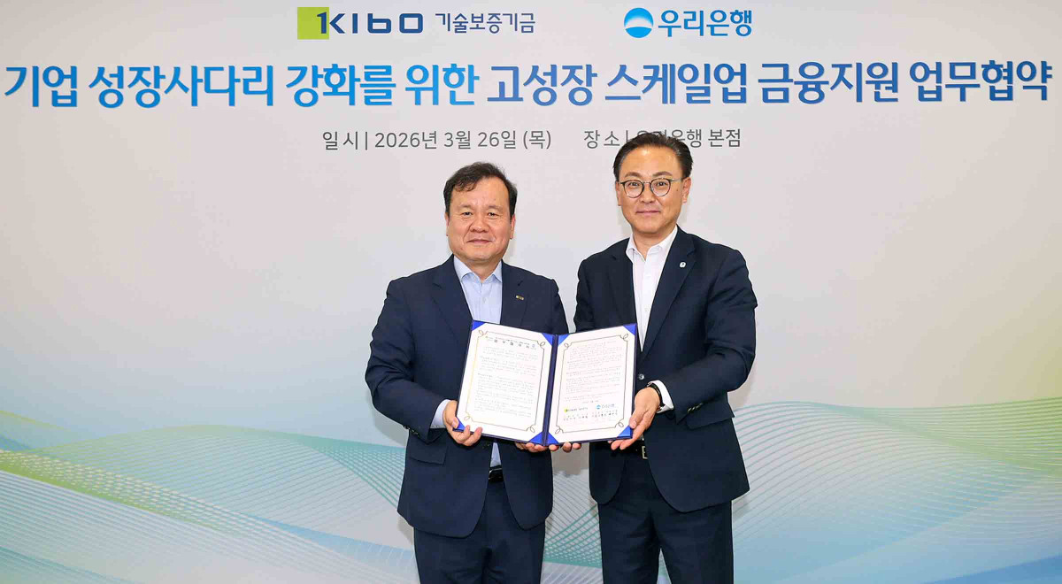 ▲배연수(오른쪽) 우리은행 기업그룹장과 이재필 기술보증기금 상임이사가 26일 우리은행 본점에서 열린 '고성장 스케일업 기업 금융지원' 업무협약식에서 기념사진을 촬영하고 있다. (사진제공=우리은행)