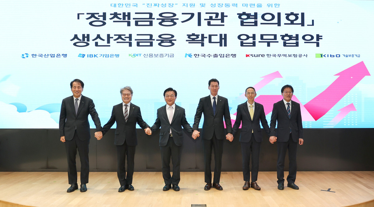 ▲(왼쪽 세 번째)박상진 한국산업은행 회장이 27일 서울 여의도 산은 본점에서 6대 정책금융기관간 생산적 금융 확대를 위한 업무협약을 체결한 뒤 주요 정책금융기관장들과 기념촬영을 하고 있다. (사진제공=한국산업은행)