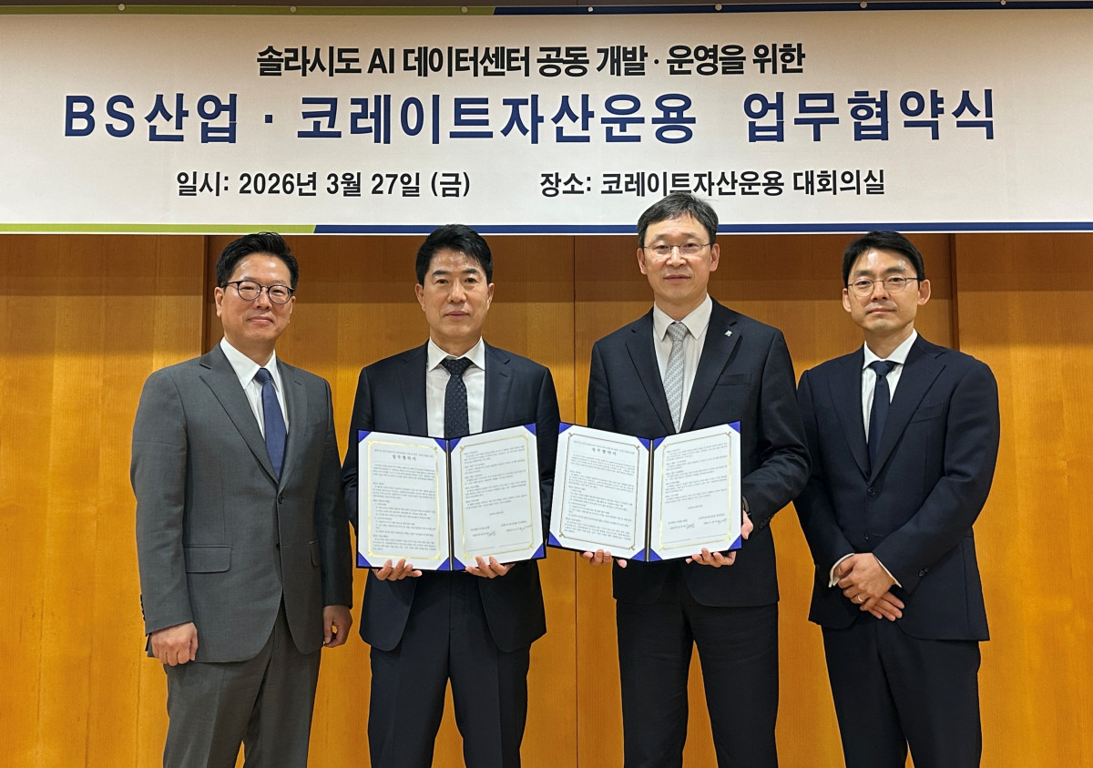 ▲(왼쪽부터) BS산업 AI데이터센터개발사업 담당 배철기 전무, BS산업 김만겸 대표이사, 코레이트자산운용 김치완 대표이사, 코레이트자산운용 정승훈 대체투자본부장. (사진제공=BS산업)