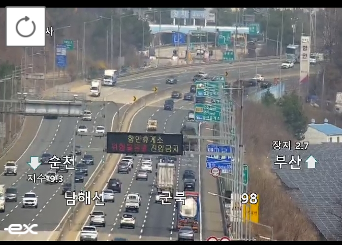 ▲함안휴게소 황산 40ℓ 누출 사고 발생 (출처=로드플러스 캡처)