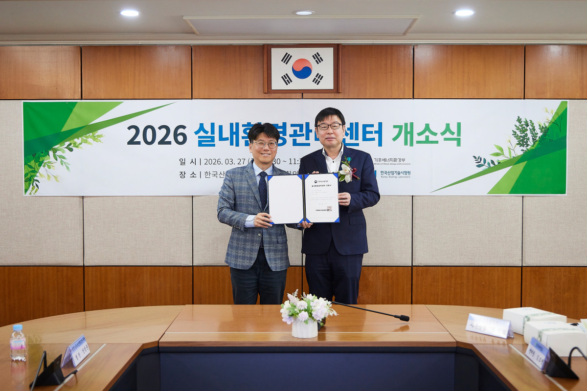 ▲국내환경관리센터 지정서를 수여받고 기념 촬영을 하고 있다. (왼쪽부터) KTL 송현규 기획조정본부장, 기후에너지환경부 조현수 환경보건국장. (사진제공=KTL)