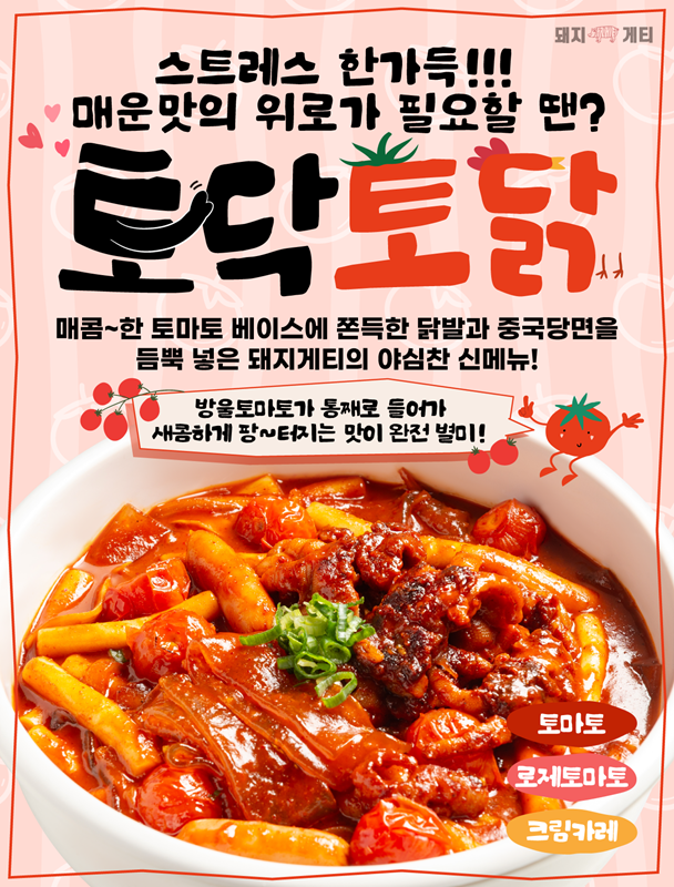 (멀티웨이 제공)