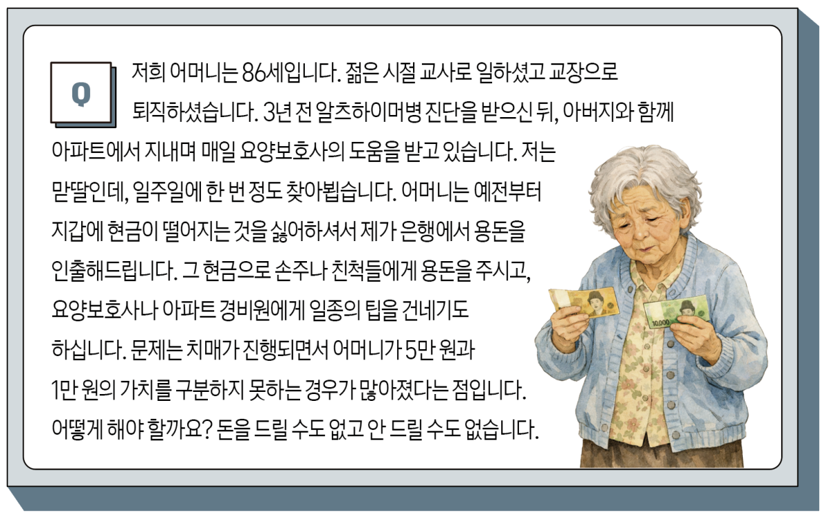 (그래픽 이은숙 기자ㆍAI 생성)