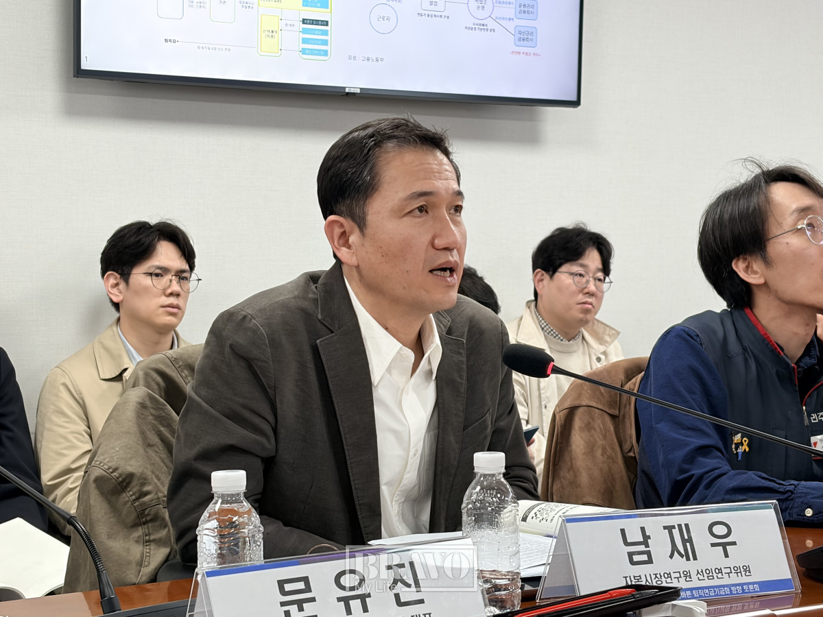 ▲남재우 자본시장연구원 선임연구위원(박지수 기자 jsp@)