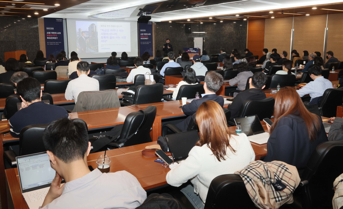 ▲김학렬 스마트튜브 소장(빠숑)이 27일 서울 강남구 건설회관에서 열린 ‘와이즈포럼 - 시장 격변의 시대, 부동산·주식 투자전략은’에서 ‘지금 집 사야 할까, 팔아야 할까’를 주제로 강연하고 있다. 이투데이가 주최한 와이즈포럼은 급변하는 경제·금융 환경 속에서 투자자들이 올바른 투자 지식과 시장 이해를 바탕으로 스스로 합리적인 재무 의사결정을 할 수 있도록 돕기 위해 마련됐다. 이번 와이즈포럼은 부동산과 주식시장 전망에 대한 전문가의 의견을 청취할 수 있는 자리다. 신태현 기자 holjjak@