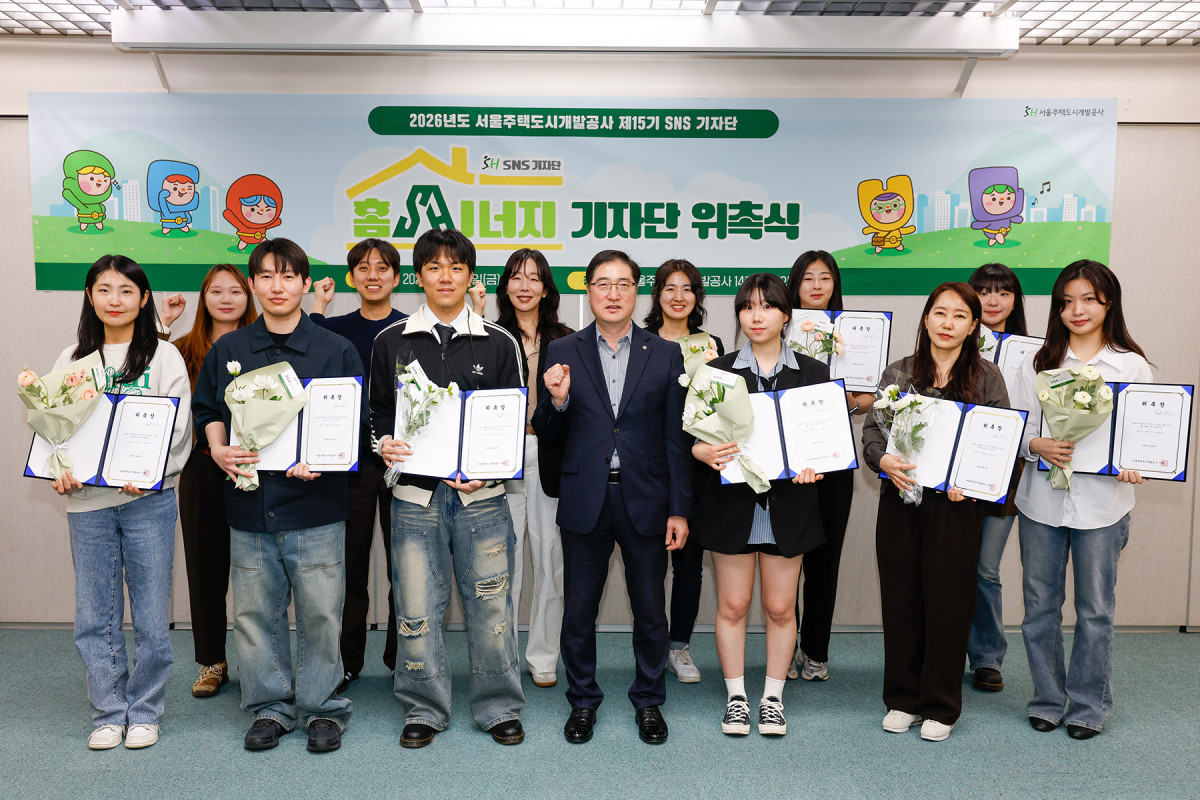 ▲이석중 SH 홍보실장(앞줄 왼쪽 네 번째)과 홈 시너지 기자단 기자들이 파이팅을 외치고 있다. (SH)