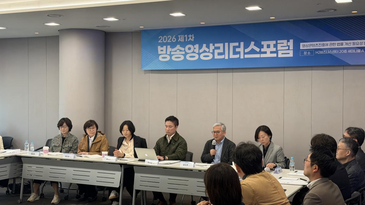 ▲문화체육관광부가 한국콘텐츠진흥원과 함께 27일 HJBC 비즈니스센터 광화문점에서 ‘2026 제1차 방송영상리더스포럼’을 개최했다. (사진제공=문체부)