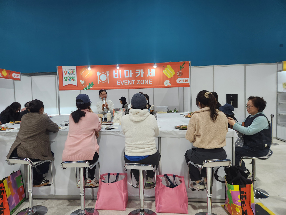 ▲‘비마카세’ 프로그램.(윤나래 기자)