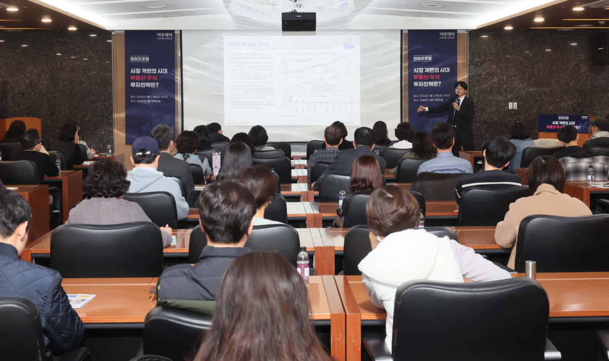 ▲노동길 신한투자증권 주식전략파트장이 27일 서울 강남구 건설회관에서 열린 ‘와이즈포럼 - 시장 격변의 시대, 부동산·주식 투자전략은’에서 ‘코스피 6000시대...지금 챙겨야할 투자전략은’을 주제로 강연하고 있다. 이투데이가 주최한 와이즈포럼은 급변하는 경제·금융 환경 속에서 투자자들이 올바른 투자 지식과 시장 이해를 바탕으로 스스로 합리적인 재무 의사결정을 할 수 있도록 돕기 위해 마련됐다. 이번 와이즈포럼은 부동산과 주식시장 전망에 대한 전문가의 의견을 청취할 수 있는 자리다. 신태현 기자 holjjak@