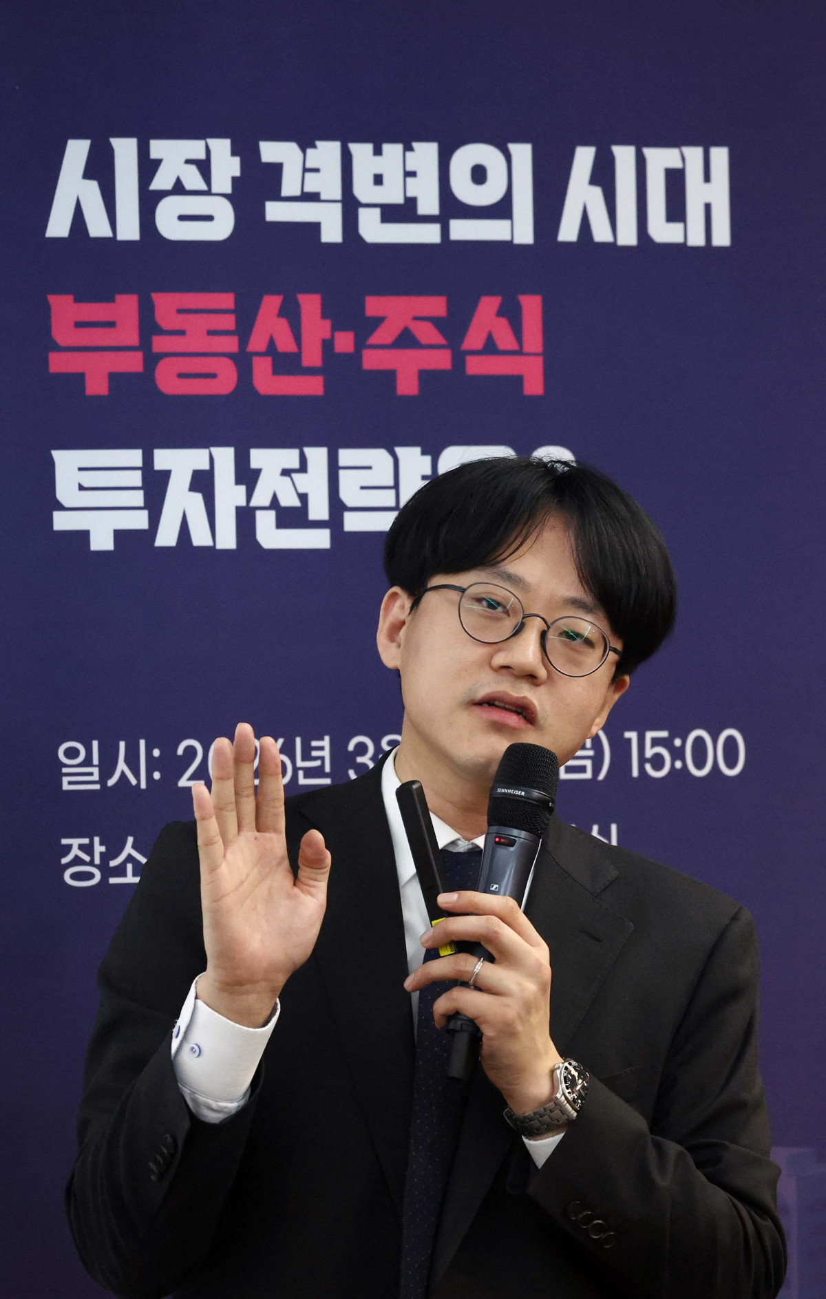 ▲노동길 신한투자증권 주식전략파트장이 27일 서울 강남구 건설회관에서 열린 ‘와이즈포럼 - 시장 격변의 시대, 부동산·주식 투자전략은’에서 ‘코스피 6000시대...지금 챙겨야할 투자전략은’을 주제로 강연하고 있다. 이투데이가 주최한 와이즈포럼은 급변하는 경제·금융 환경 속에서 투자자들이 올바른 투자 지식과 시장 이해를 바탕으로 스스로 합리적인 재무 의사결정을 할 수 있도록 돕기 위해 마련됐다. 이번 와이즈포럼은 부동산과 주식시장 전망에 대한 전문가의 의견을 청취할 수 있는 자리다. 신태현 기자 holjjak@