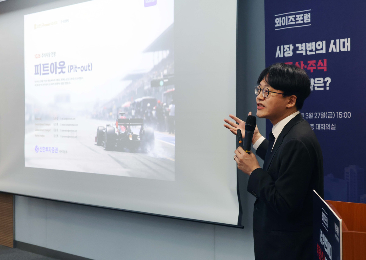 ▲노동길 신한투자증권 주식전략파트장이 27일 서울 강남구 건설회관에서 열린 ‘와이즈포럼 - 시장 격변의 시대, 부동산·주식 투자전략은’에서 ‘코스피 6000시대...지금 챙겨야할 투자전략은’을 주제로 강연하고 있다. 이투데이가 주최한 와이즈포럼은 급변하는 경제·금융 환경 속에서 투자자들이 올바른 투자 지식과 시장 이해를 바탕으로 스스로 합리적인 재무 의사결정을 할 수 있도록 돕기 위해 마련됐다. 이번 와이즈포럼은 부동산과 주식시장 전망에 대한 전문가의 의견을 청취할 수 있는 자리다. 신태현 기자 holjjak@