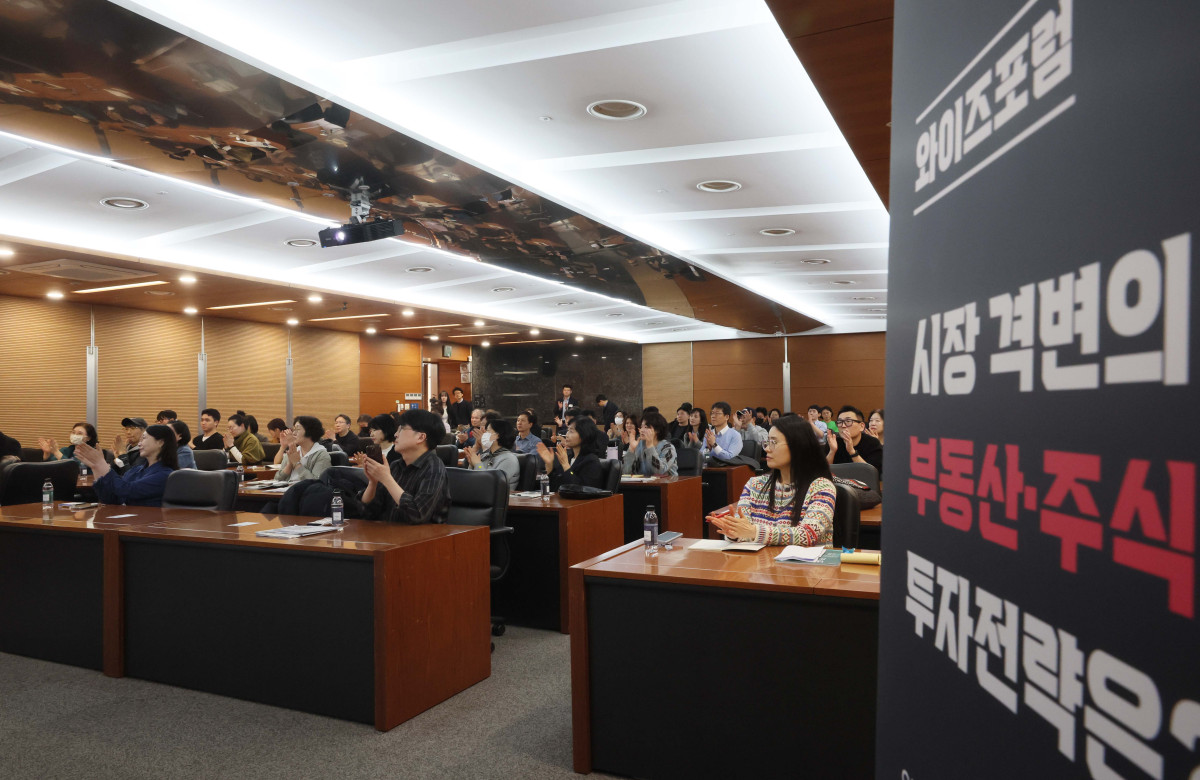 ▲27일 서울 강남구 건설회관에서 열린 ‘와이즈포럼 - 시장 격변의 시대, 부동산·주식 투자전략은’에서 참석자들이 투자 전문가의 강연을 경청하고 있다. 이투데이가 주최한 와이즈포럼은 급변하는 경제·금융 환경 속에서 투자자들이 올바른 투자 지식과 시장 이해를 바탕으로 스스로 합리적인 재무 의사결정을 할 수 있도록 돕기 위해 마련됐다. 이번 와이즈포럼은 부동산과 주식시장 전망에 대한 전문가의 의견을 청취할 수 있는 자리다. 신태현 기자 holjjak@