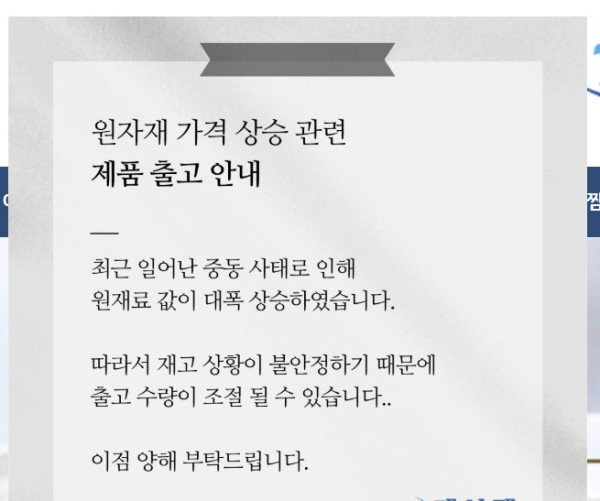 (사진출처=태산팩 홈페이지)