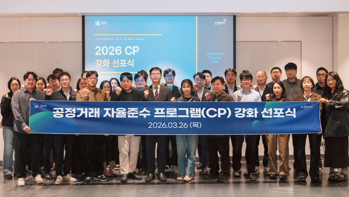 ▲쇼핑엔티 공정거래 자율준수 강화 선포식 단체사진 (사진제공=쇼핑엔티)