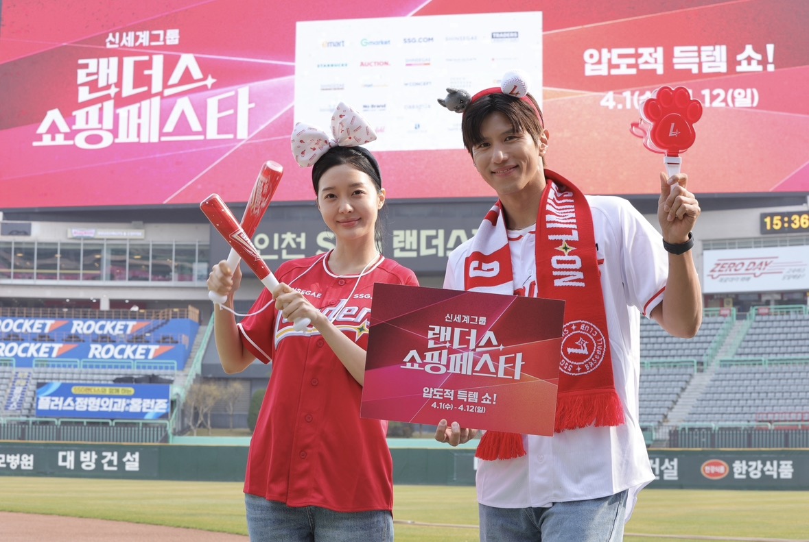 ▲신세계그룹 주요 계열사가 총출동하는 상반기 최대 쇼핑 축제 ‘랜더스 쇼핑페스타(랜쇼페)’가 ‘압도적 득템쇼’를 내세우고 다음달 1일 막을 올린다. (사진제공=신세계그룹)