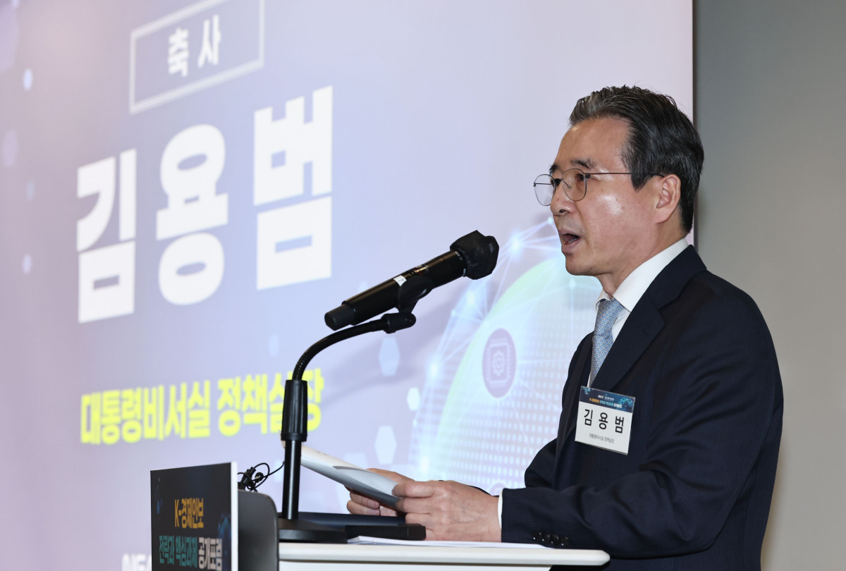 ▲김용범 대통령비서실 정책실장이 25일 서울 종로구 센트로폴리스에서 열린 K-경제안보 전략과 핵심과제 공개포럼에서 축사를 하고 있다 (연합뉴스)