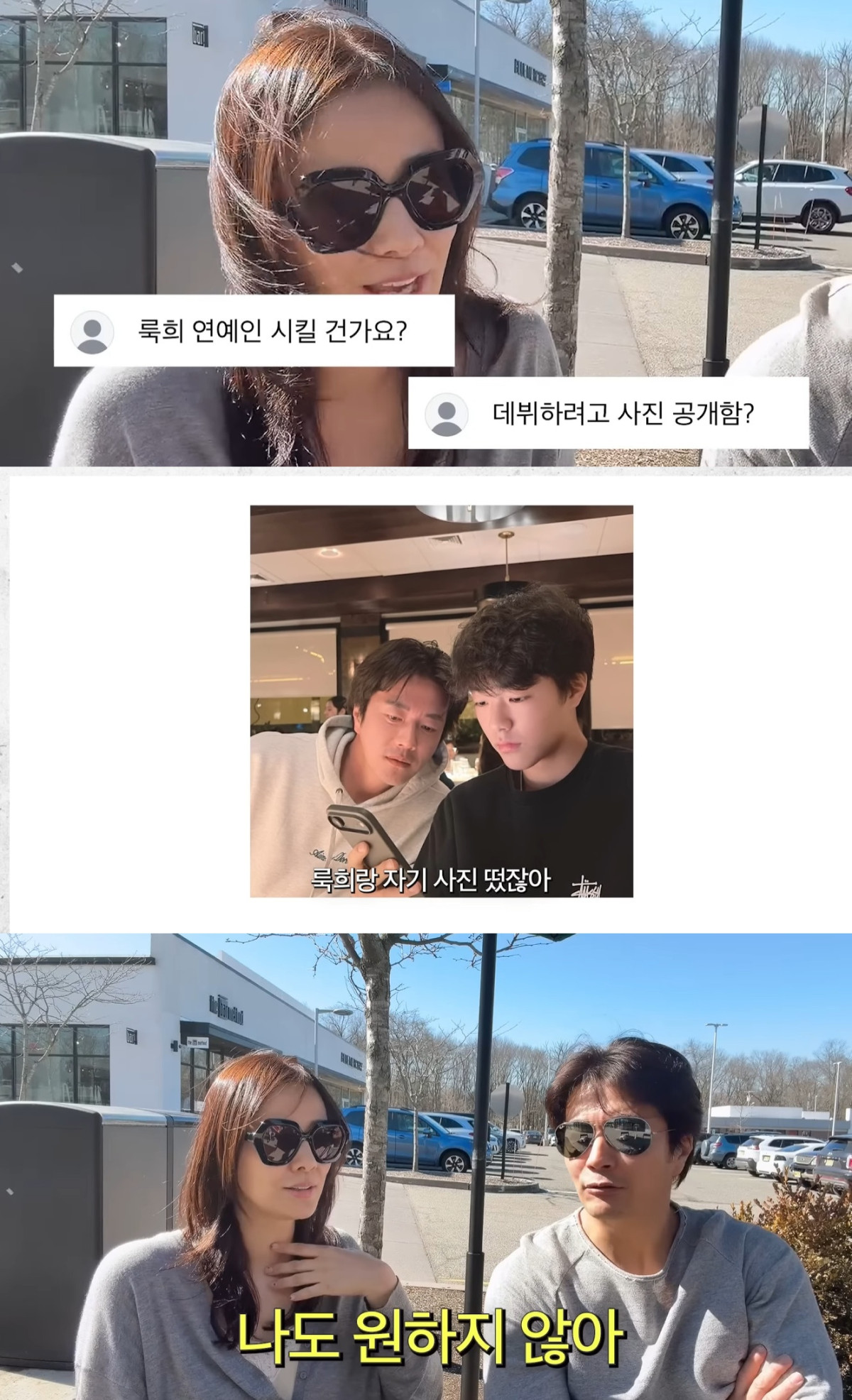 (출처=유튜브 채널 'Mrs.뉴저지 손태영' 캡처)