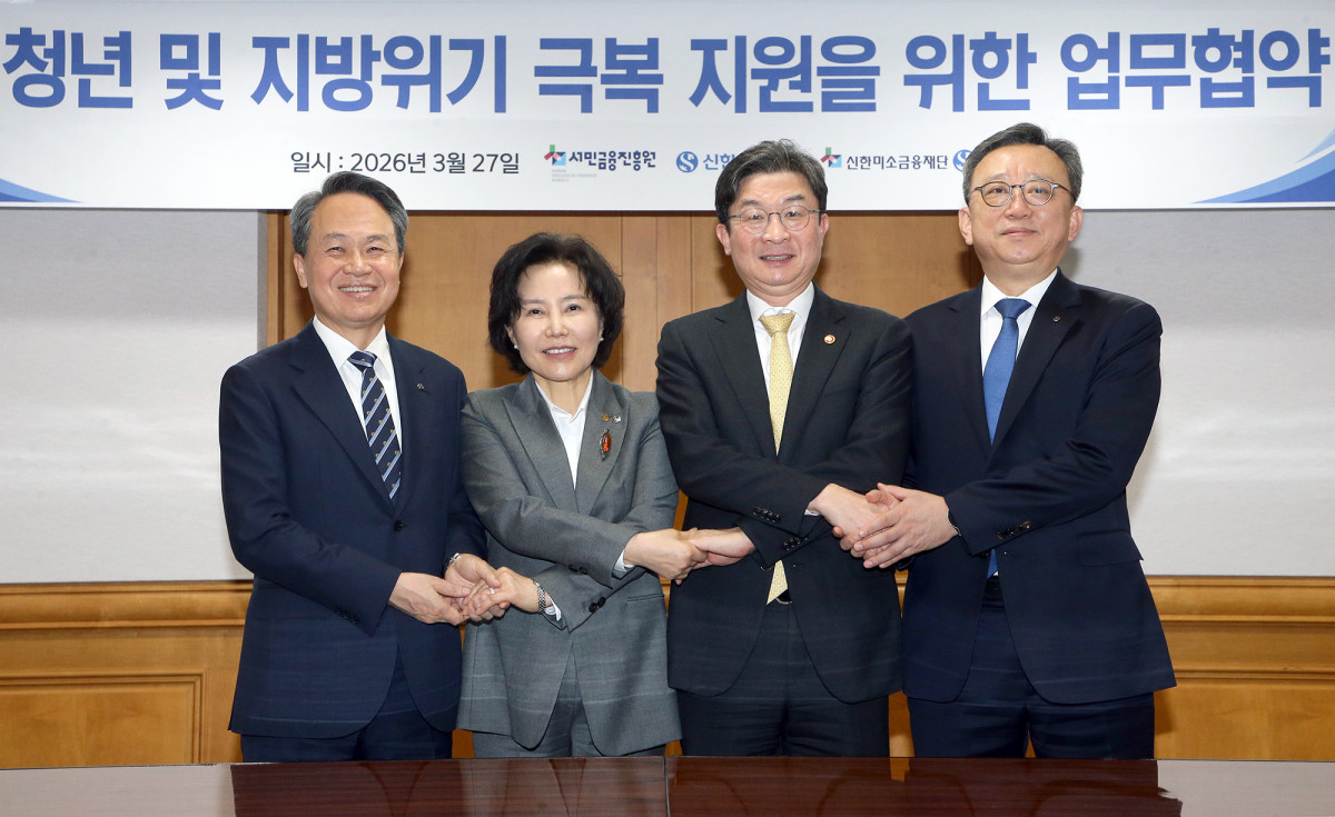 ▲진옥동 신한금융그룹 회장(왼쪽부터), 김은경 서민금융진흥원장, 이억원 금융위원장, 정상혁 신한은행장이 기념촬영을 하고 있다. (신한금융)