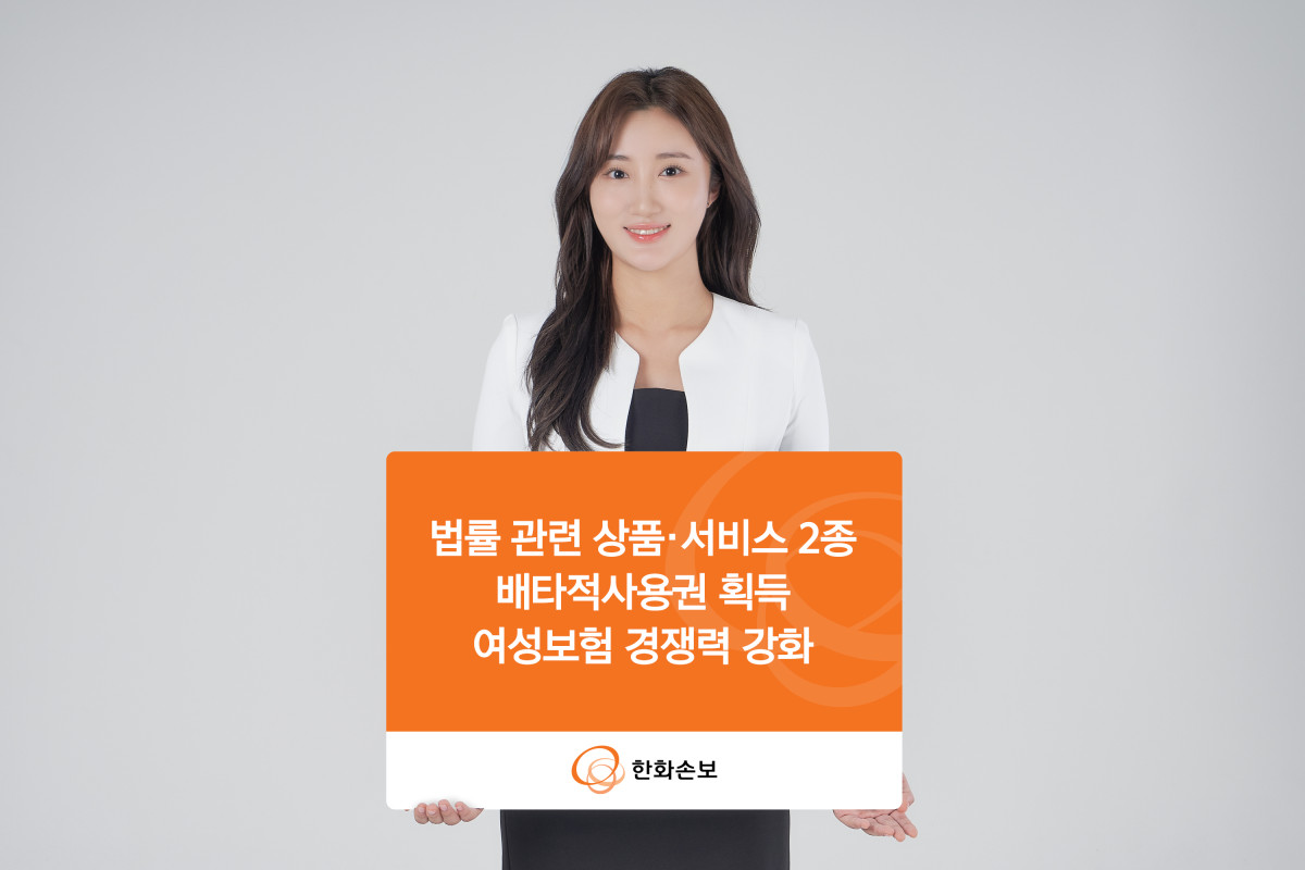 (사진제공=한화손보)