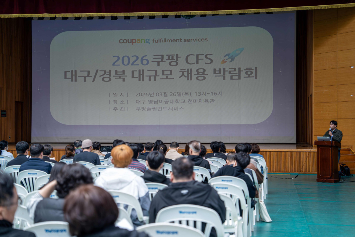 ▲쿠팡풀필먼트서비스(CFS)가 수원에 이어 지난 26일 대구에서 대규모 채용박람회를 성황리에 개최했다. 335 명의 구직자가 지원 접수를 했다. (사진제공=쿠팡풀필먼트서비스)