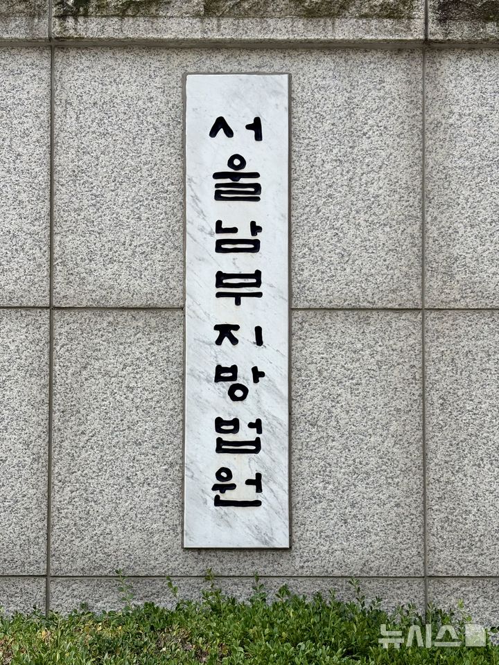 (뉴시스)