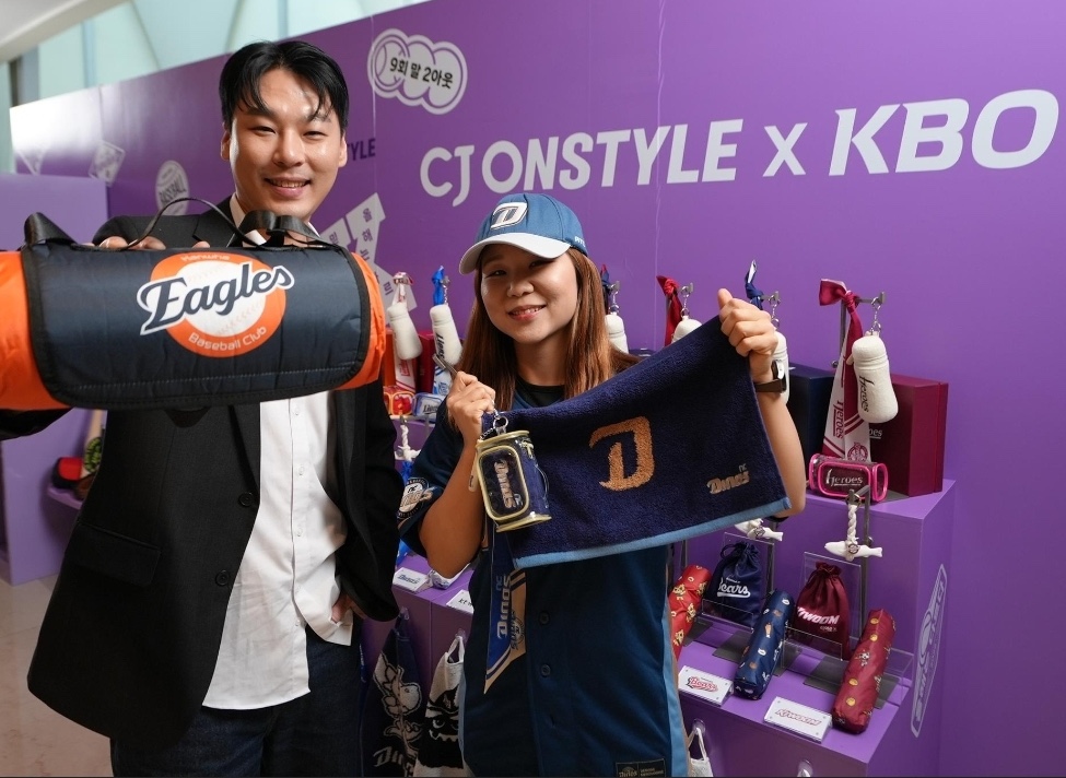 ▲26일 KBO 리그 미디어데이에서 공개한 CJ온스타일 굿즈 부스에서 관계자가 굿즈를 소개하고 있다. (사진제공=CJ온스타일)