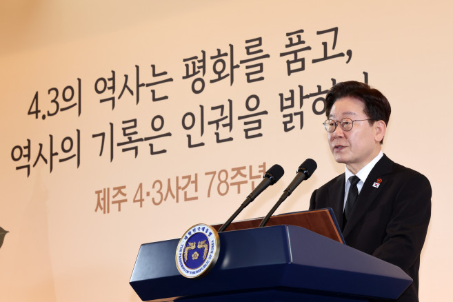 ▲이재명 대통령이 29일 제주시의 한 호텔에서 열린 제주 4·3 희생자 유족과의 오찬에서 발언하고 있다. (연합뉴스)