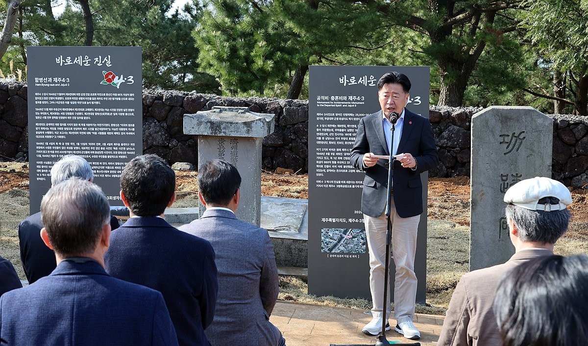 ▲오영훈 제주지사가 최근 제주4·3평화공원에서 열린 함병선(4·3 당시 제2연대장) 공적비와 군경 공적비·충혼비 옆 '바로 세운 진실' 안내판 설치 행사에서 인사말하고 있다. (사진제공=연합뉴스)