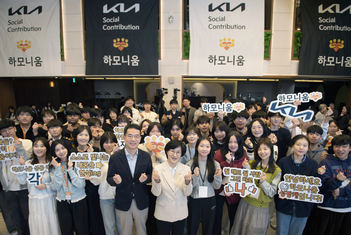 ▲기아 지속가능경영실 이덕현 상무(첫번째 줄 왼쪽에서 6번째), 성평등가족부 원민경 장관(첫번째 줄 왼쪽에서 7번째) 등 관계자들과 하모니움 교육 프로그램 참가 학생들이 기념 촬영을 하는 모습. (사진=기아)
