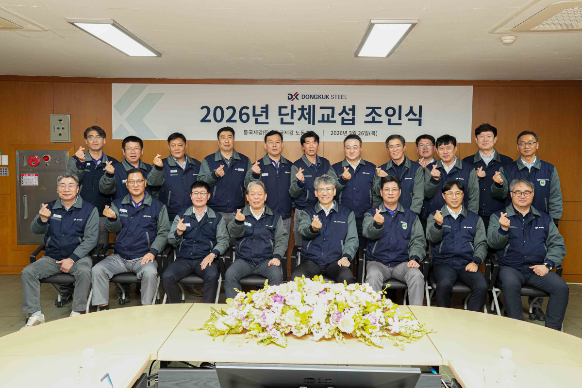 이투데이 - 동국제강그룹, 32년 연속 무분규 임단협 체결 “노사 합심 위기극복”