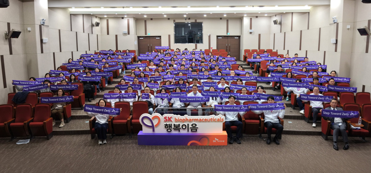 ▲SK바이오팜은 이달 26일 열린 뇌전증 인식 개선의 날 ‘퍼플데이(Purple Day)’를 맞아 개최한 행사에서 사내 자원봉사단 행복이음 봉사단을 창단했다. (사진제공=SK바이오팜)