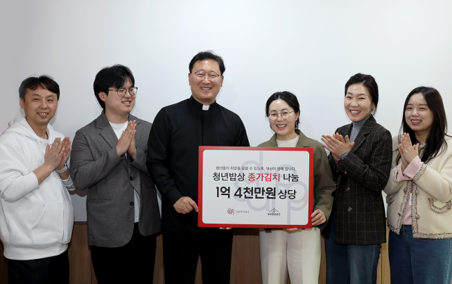 ▲27일 서울 성북구 청년밥상문간 정릉점에서 열린 ‘청년밥상 종가김치 나눔’ 전달식에서 이문수 가브리엘 신부(왼쪽 세 번째)와 김경숙 대상 ESG경영실장(왼쪽 네 번째)이 관계자들과 기념사진을 촬영하고 있다. (사진제공=대상)