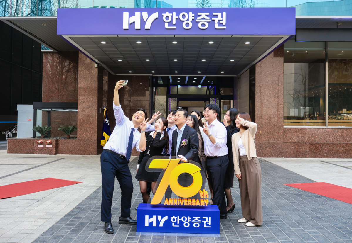 ▲27일 한양증권 창립 70주년을 기념해 김병철 한양증권 대표이사와 임직원들이 사진 촬영을 하고 있다. (제공=한양증권)