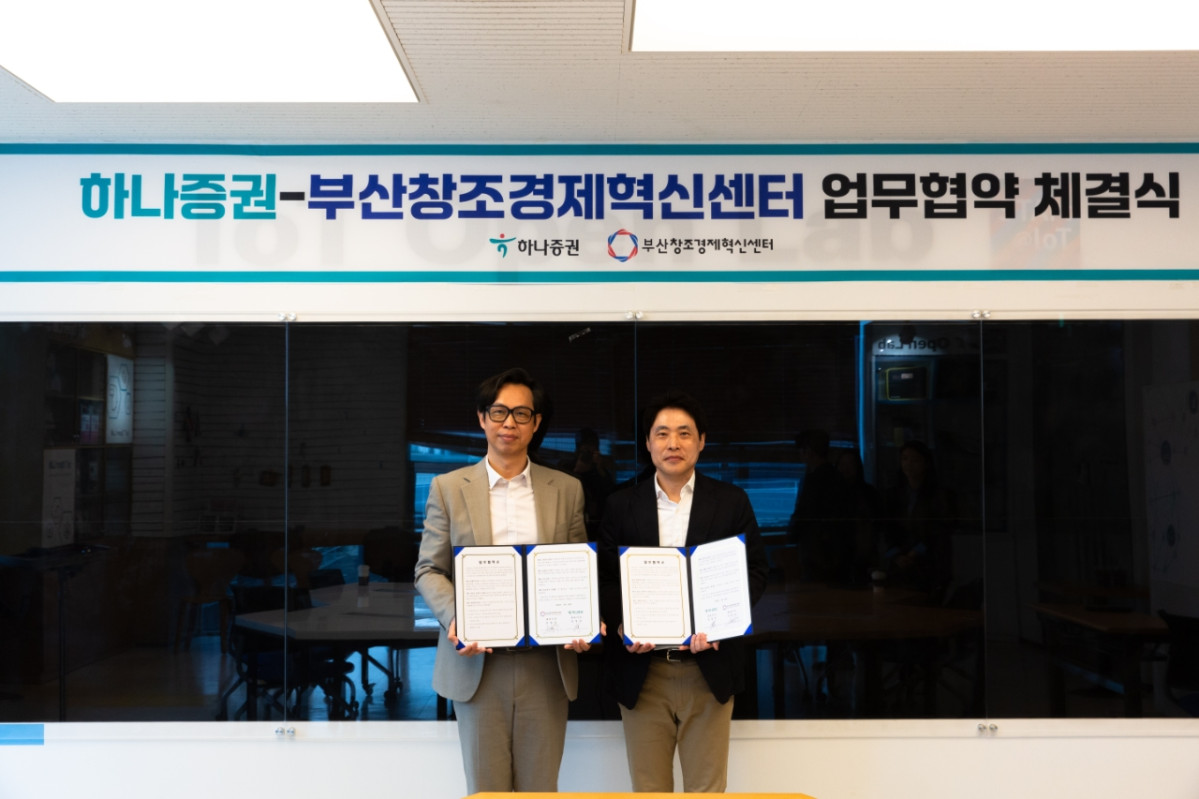 ▲김동식 하나증권 종합금융본부장(오른쪽)과 김용우 부산창조경제혁신센터 대표이사가 30일 열린 ‘부산 지역 스타트업 생태계 활성화 및 모험자본 공급 확대를 위한 업무협약 체결식’에서 사진 촬영을 하고 있다. (제공=하나증권)