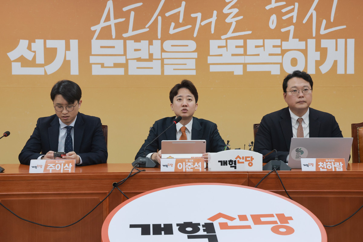 ▲개혁신당 이준석 대표가 30일 국회에서 열린 최고위원회의에 참석해 발언하고 있다. (연합뉴스)