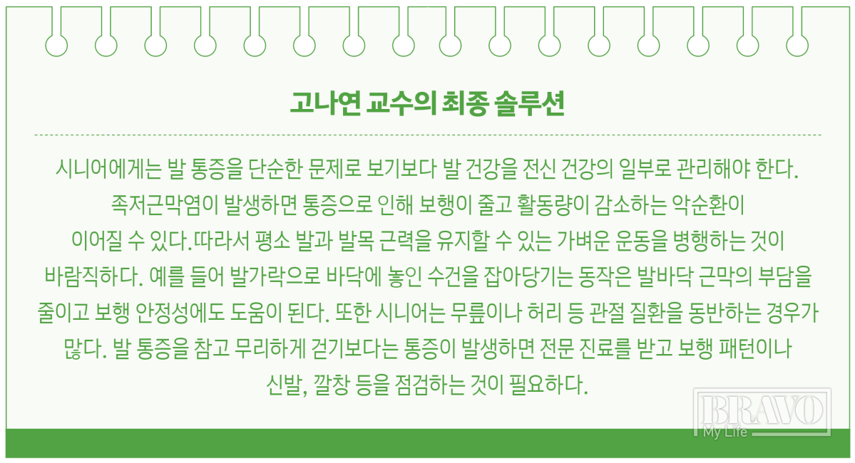 (그래픽 이은숙 기자)